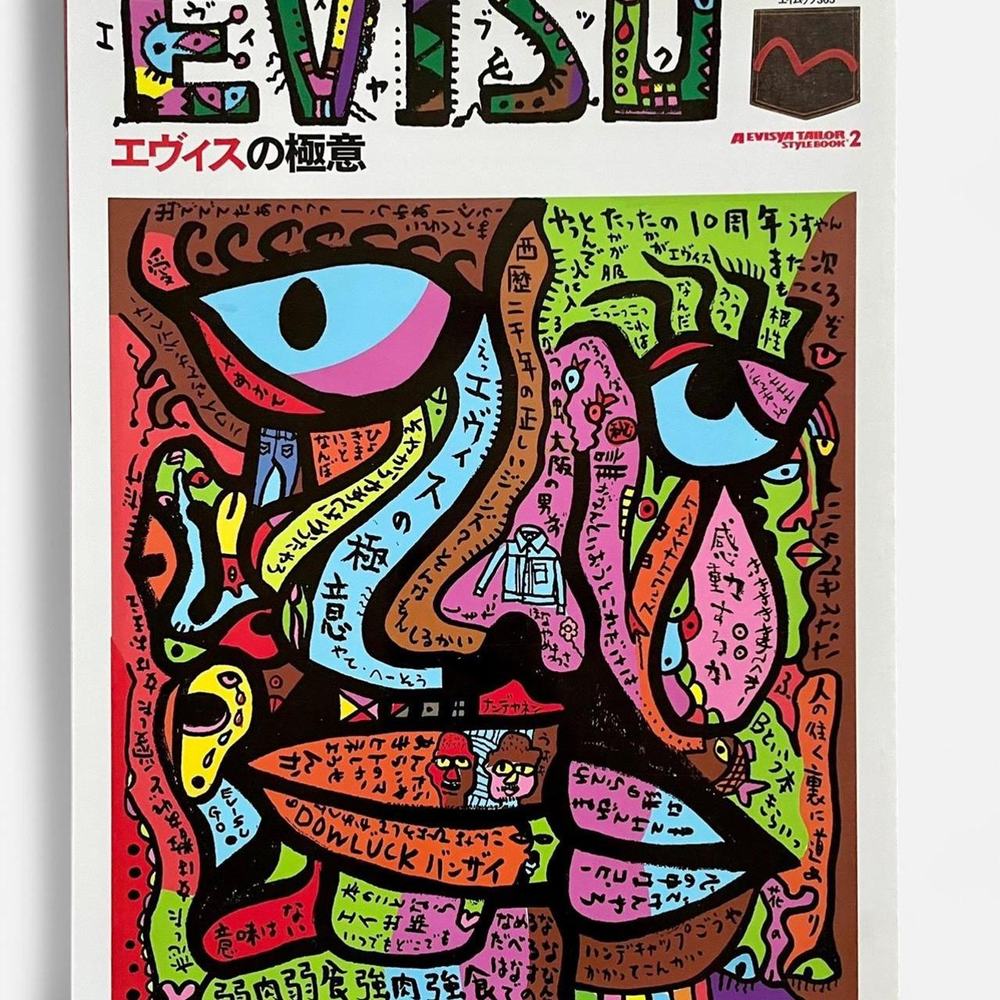 Evisu style magazine designs book